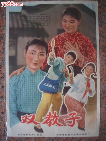 艾奥瓦州立大学学历认证